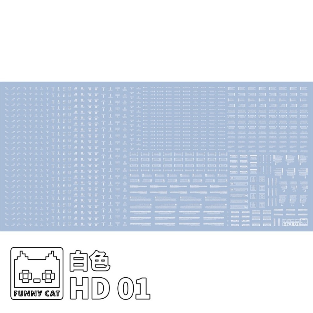 [BUOCO] EVO 方貓 高解析通用水貼 (1/100) - HD01/03/05 警示標語 / 幾何 / 長條標示-規格圖7