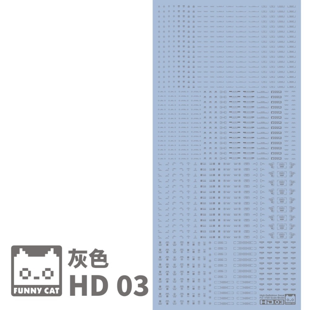 [BUOCO] EVO 方貓 高解析通用水貼 (1/100) - HD01/03/05 警示標語 / 幾何 / 長條標示-規格圖7