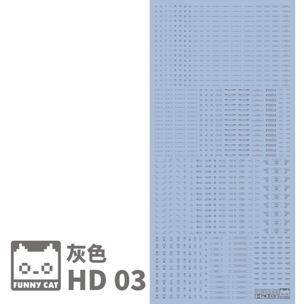 [BUOCO] EVO 方貓 高解析通用水貼 (1/100) - HD01/03/05 警示標語 / 幾何 / 長條標示-規格圖7