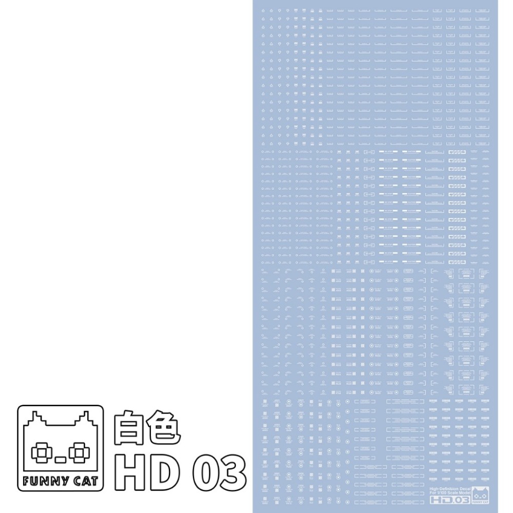 [BUOCO] EVO 方貓 高解析通用水貼 (1/100) - HD01/03/05 警示標語 / 幾何 / 長條標示-規格圖7