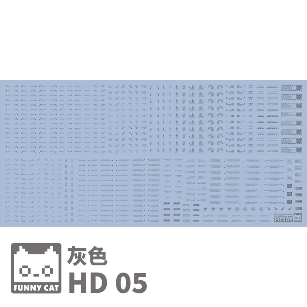 [BUOCO] EVO 方貓 高解析通用水貼 (1/100) - HD01/03/05 警示標語 / 幾何 / 長條標示-規格圖7