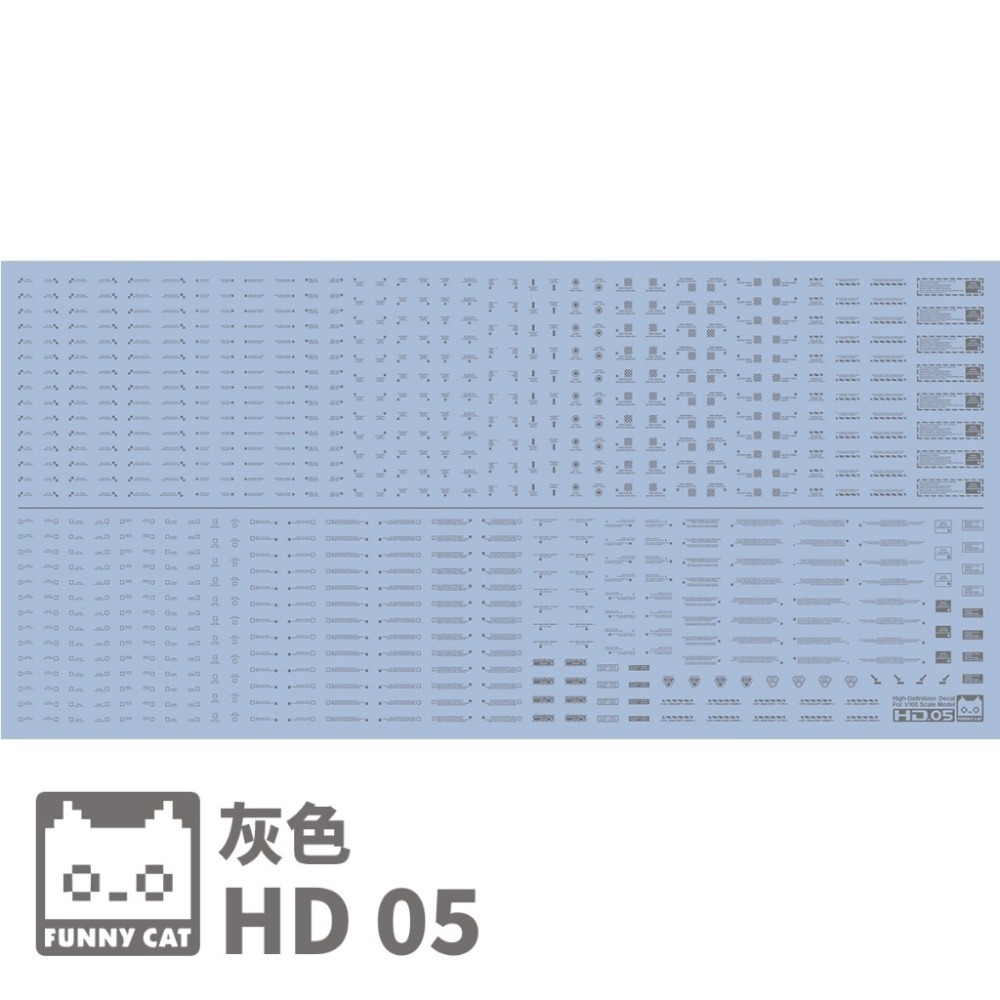 [BUOCO] EVO 方貓 高解析通用水貼 (1/100) - HD01/03/05 警示標語 / 幾何 / 長條標示-規格圖7