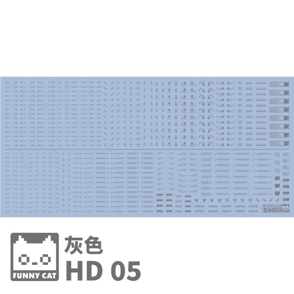 [BUOCO] EVO 方貓 高解析通用水貼 (1/100) - HD01/03/05 警示標語 / 幾何 / 長條標示-規格圖7
