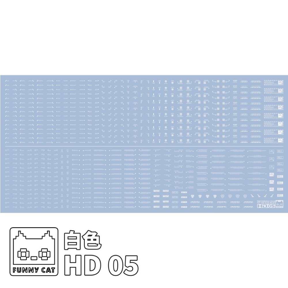 HD.05-白色