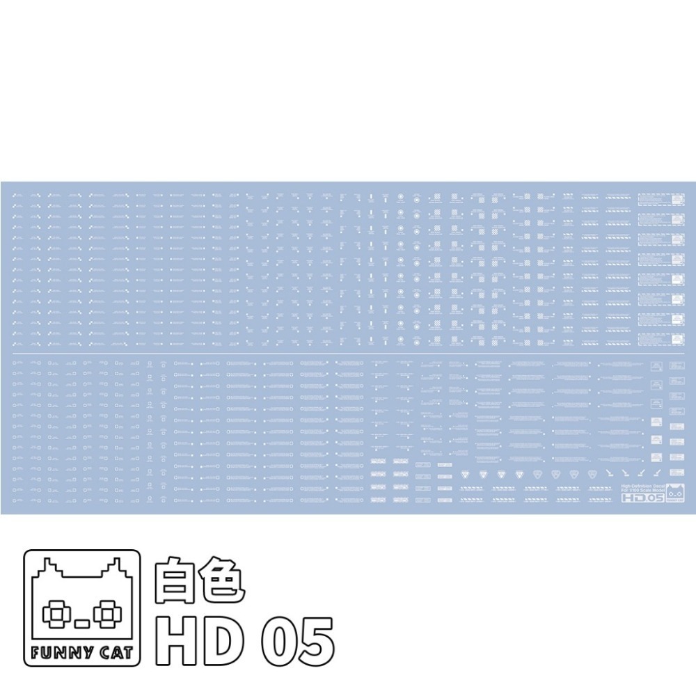 [BUOCO] EVO 方貓 高解析通用水貼 (1/100) - HD01/03/05 警示標語 / 幾何 / 長條標示-規格圖7
