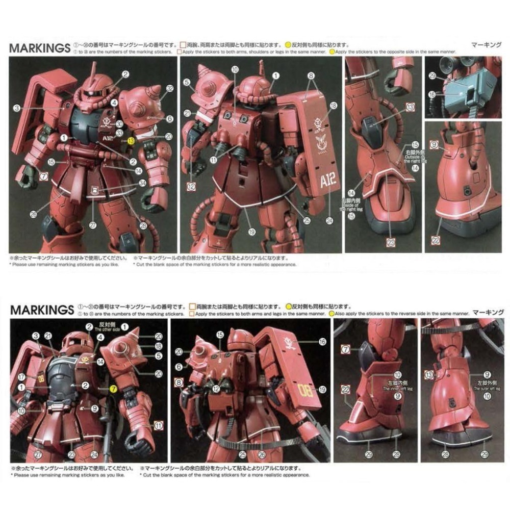 [BUOCO] EVO HG-G01 夏亞薩克 / 薩克I / 試作型古夫 / 局地型鋼彈 GTO 4合1 螢光水貼-細節圖4