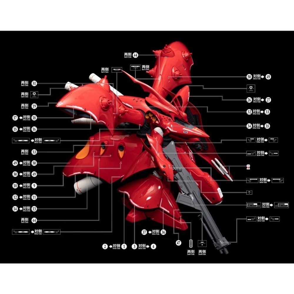 [BUOCO] EVO HG-240 機動戰士鋼彈 逆襲的夏亞貝托蒂嘉的子嗣 夜鶯 燙金版水貼 (1/144) - 夏亞-細節圖3