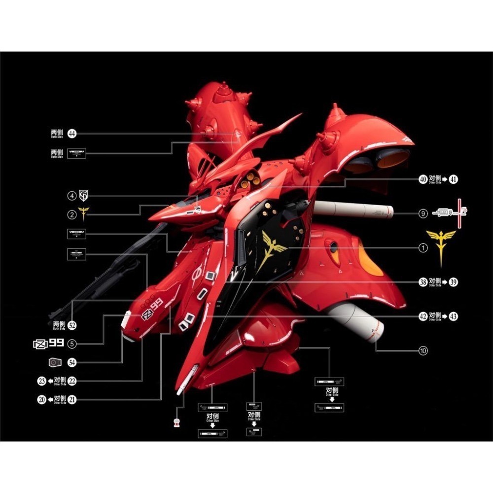[BUOCO] EVO HG-240 機動戰士鋼彈 逆襲的夏亞貝托蒂嘉的子嗣 夜鶯 燙金版水貼 (1/144) - 夏亞-細節圖4