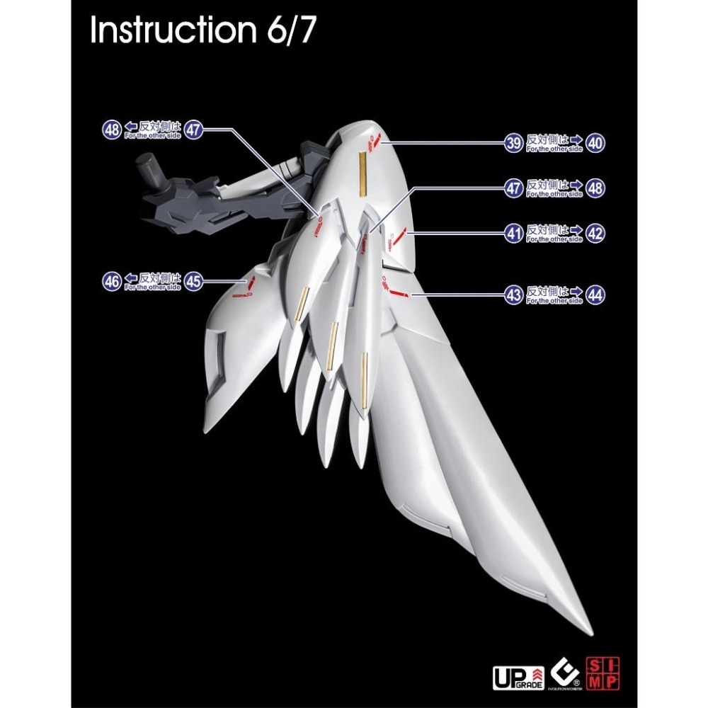 BUOCO] EVO MGSD-03 MGSD 飛翼鋼彈零式 EW & 白雪姬前奏曲 雙版本專用螢光水貼掉毛 / 希洛唯-細節圖7
