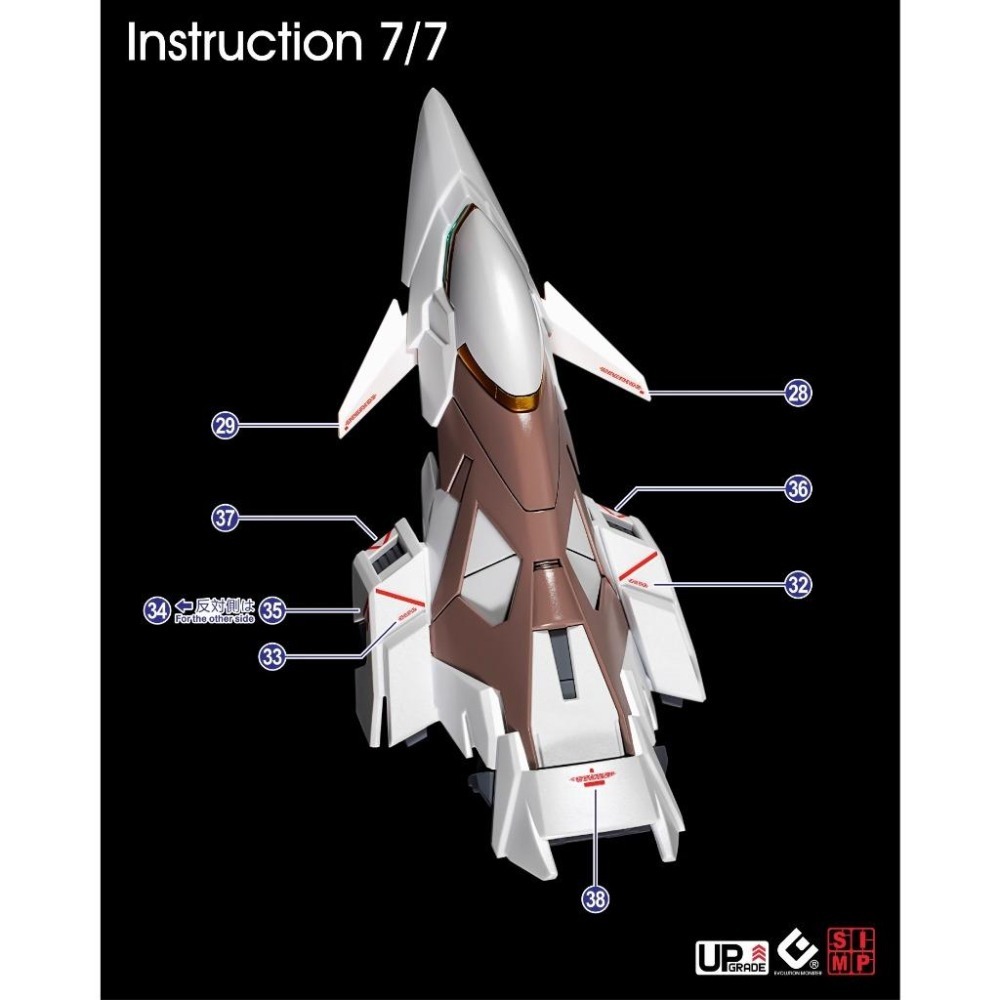 BUOCO] EVO MGSD-03 MGSD 飛翼鋼彈零式 EW & 白雪姬前奏曲 雙版本專用螢光水貼掉毛 / 希洛唯-細節圖8