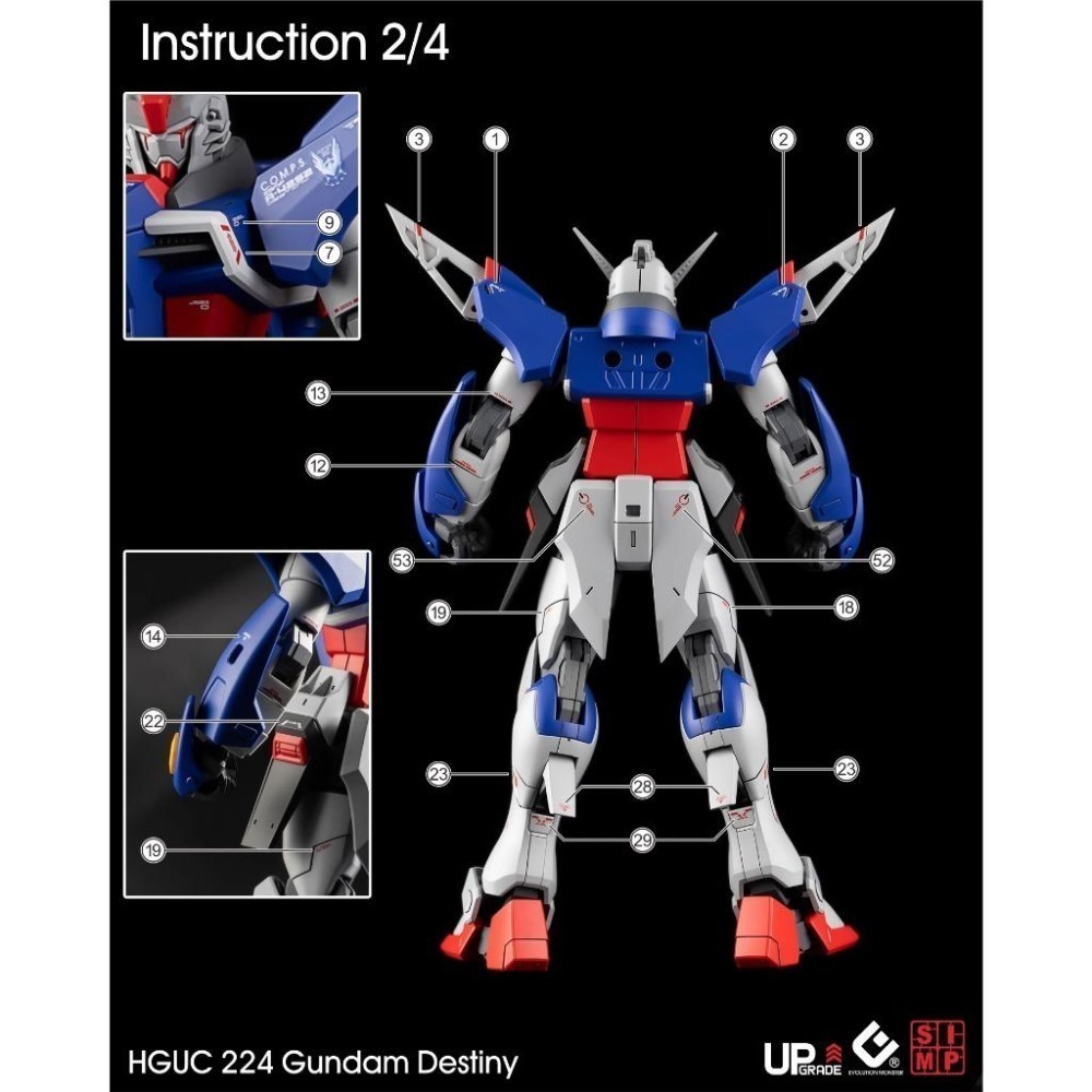 [BUOCO] EVO HG-224 命運鋼彈 螢光水貼 (1/144) - SEED DESTINY - 真飛鳥-細節圖4