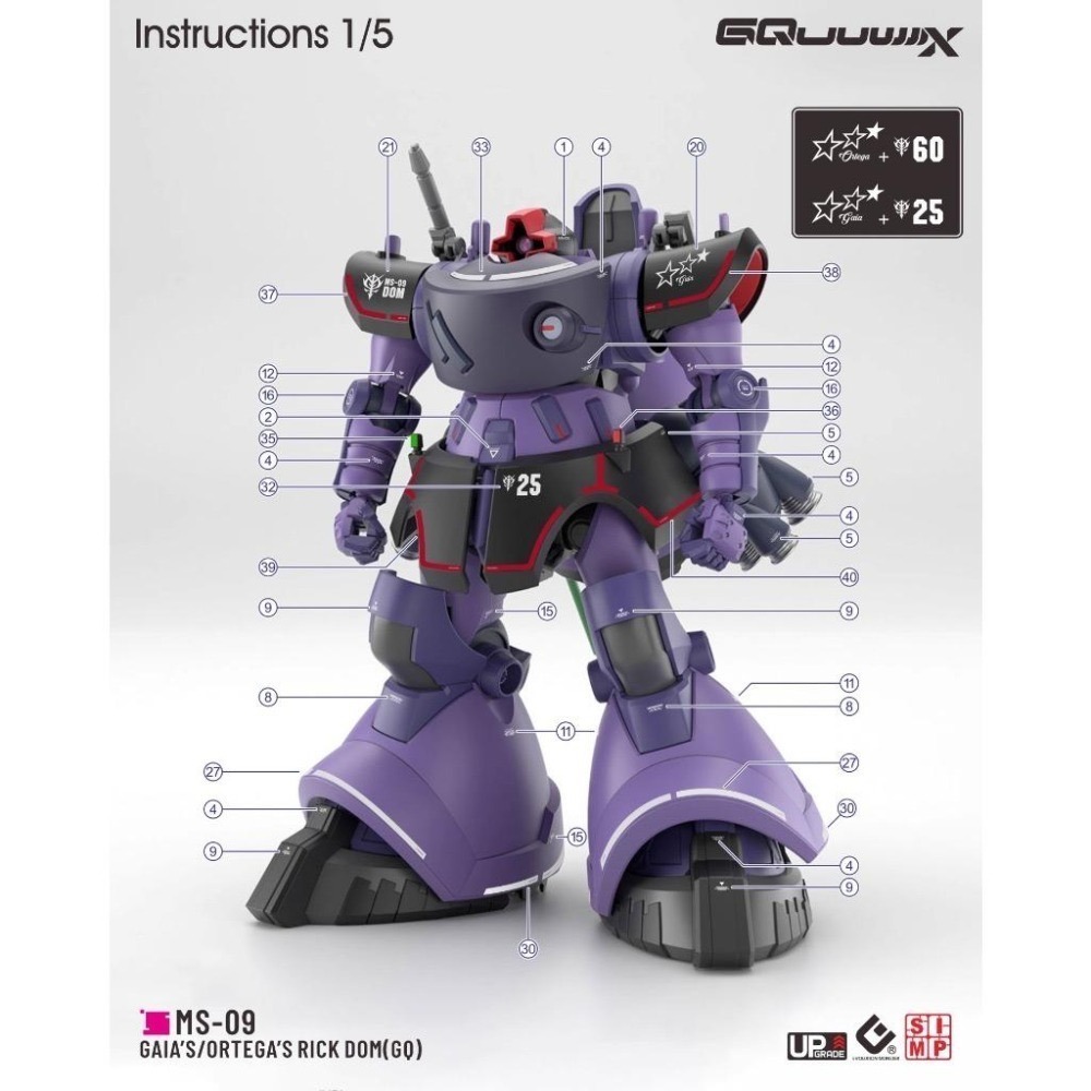 [BUOCO] EVO HG GQ-08 GQuuuuuuX  HG 德姆 / 里克德姆 專用螢光水貼 (1/144）-細節圖3