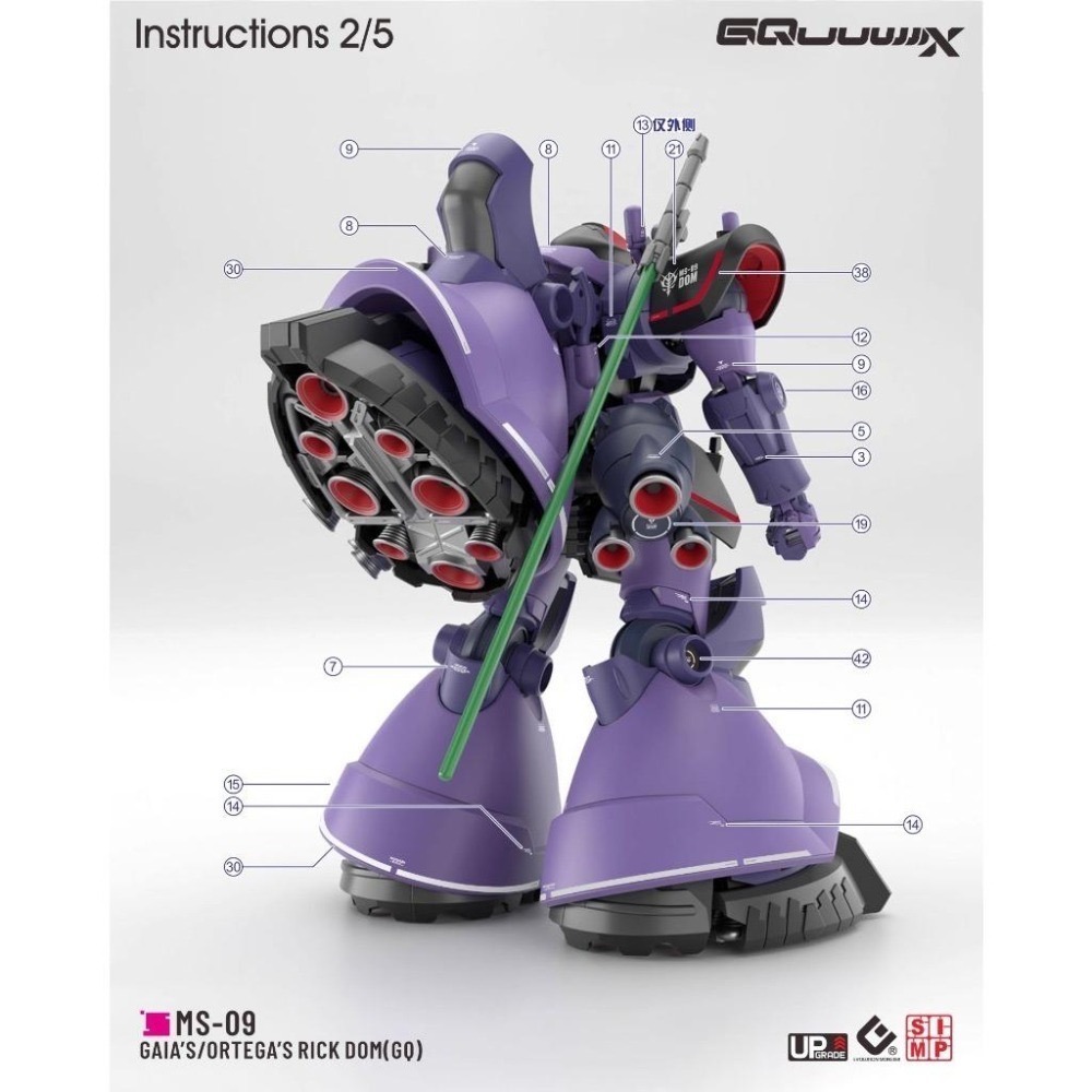 [BUOCO] EVO HG GQ-08 GQuuuuuuX  HG 德姆 / 里克德姆 專用螢光水貼 (1/144）-細節圖4