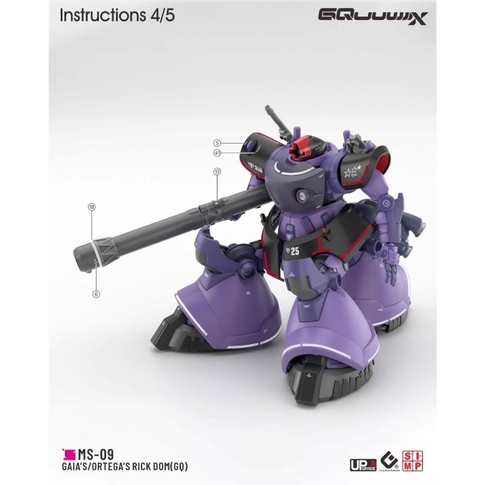 [BUOCO] EVO HG GQ-08 GQuuuuuuX  HG 德姆 / 里克德姆 專用螢光水貼 (1/144）-細節圖6