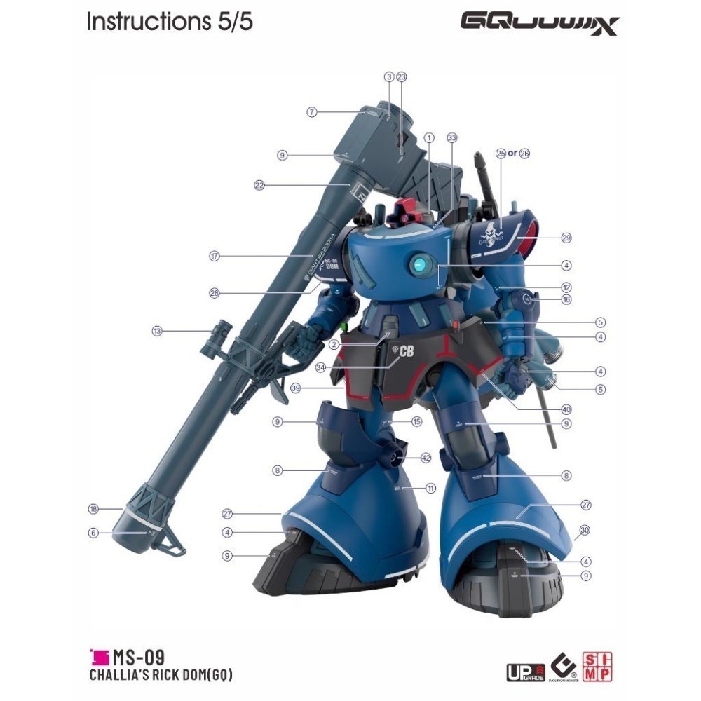 [BUOCO] EVO HG GQ-08 GQuuuuuuX  HG 德姆 / 里克德姆 專用螢光水貼 (1/144）-細節圖7