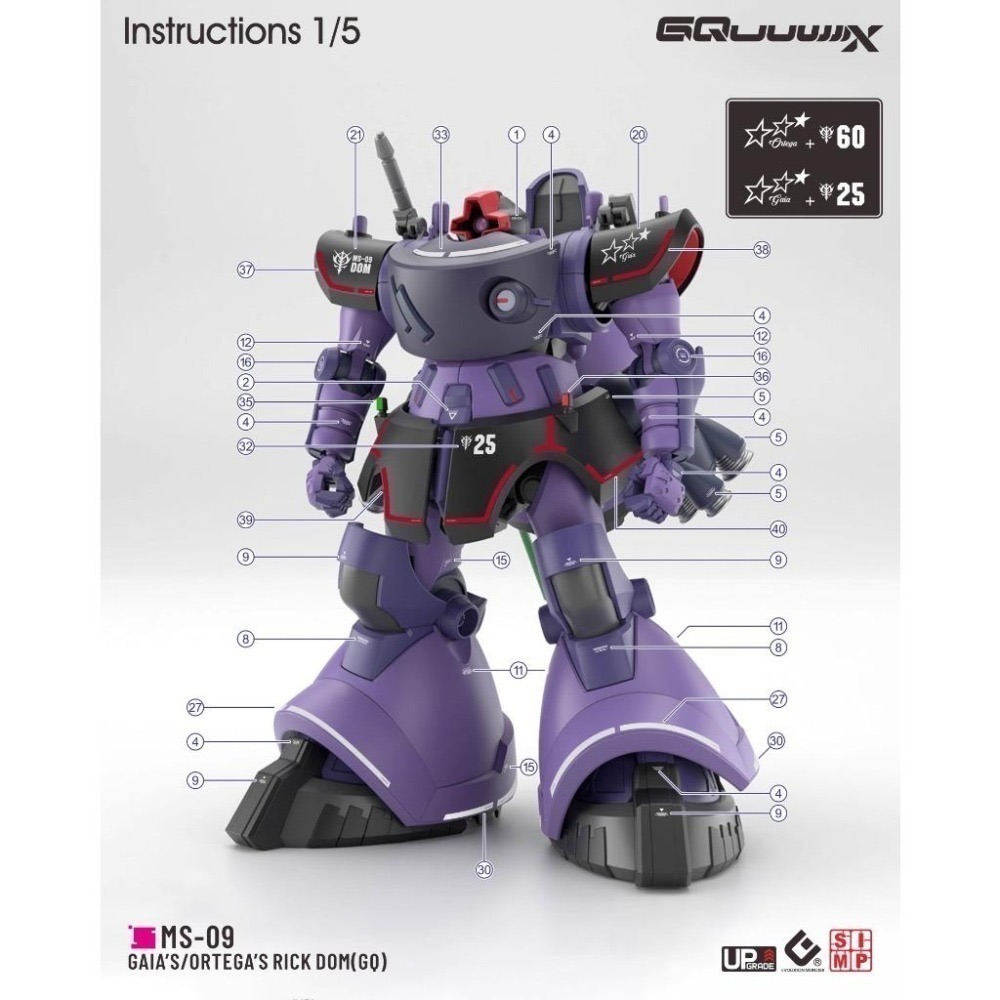 [BUOCO] EVO HG GQ-08 GQuuuuuuX  HG 德姆 / 里克德姆 專用螢光水貼 (1/144）-細節圖3