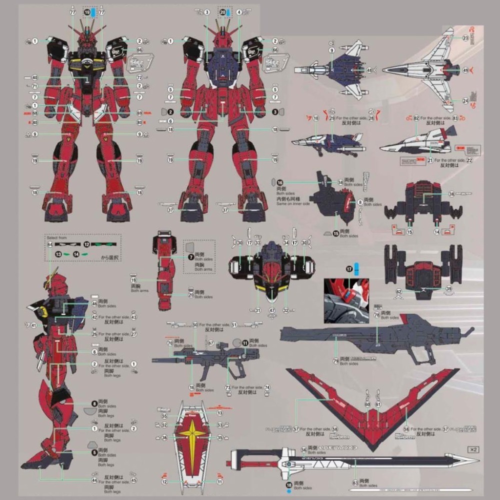 [BUOCO] EVO P-RG-73 RG 巨劍型脈衝 Spec II & 轟擊型脈衝 Spec II 雙版本螢光水貼-細節圖3