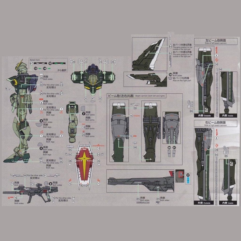 [BUOCO] EVO P-RG-73 RG 巨劍型脈衝 Spec II & 轟擊型脈衝 Spec II 雙版本螢光水貼-細節圖5