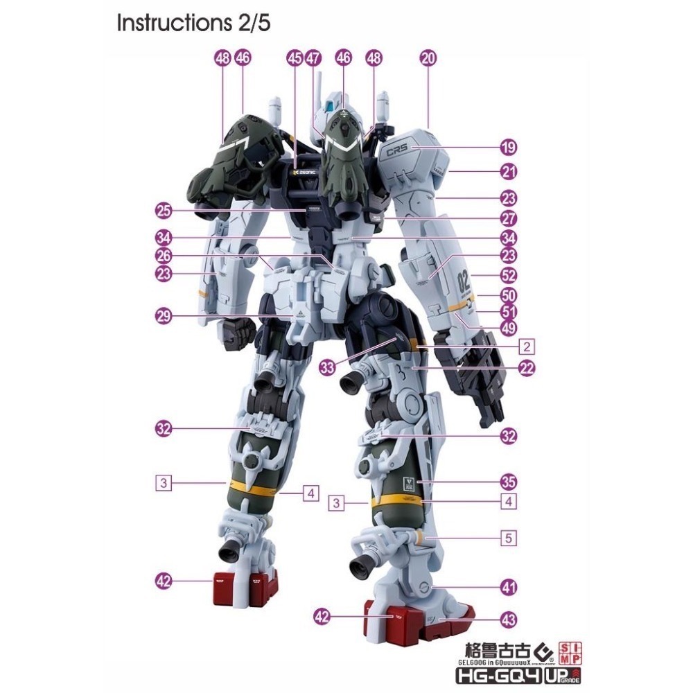 [BUOCO] EVO HG GQ-04 GQuuuuuuX 設計款 HG 傑爾古格 菅井機 / 波可塔機 專用螢光水貼-細節圖4