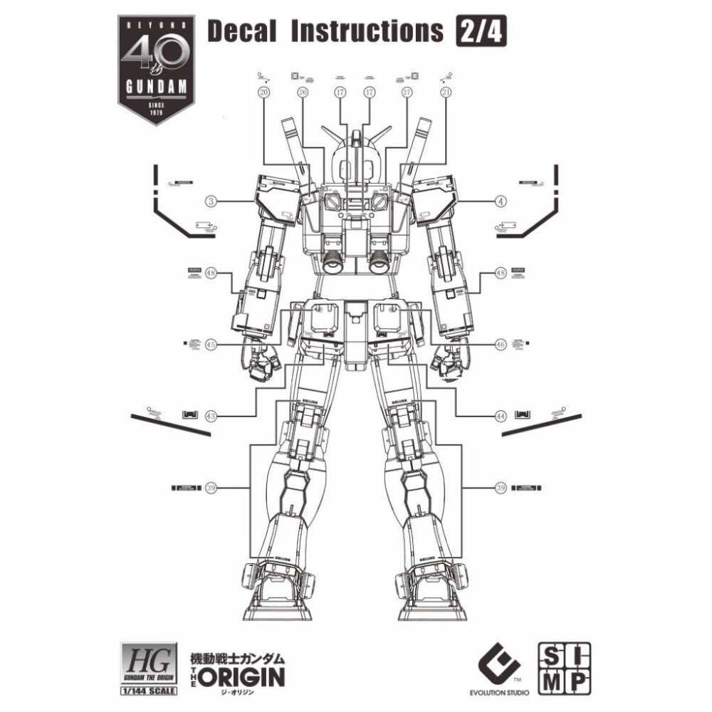 [BUOCO] EVO HG-G08 HG RX-78-2 GTO 鋼彈 (德安之島 / 40週年紀念版) 通用螢光水貼-細節圖5