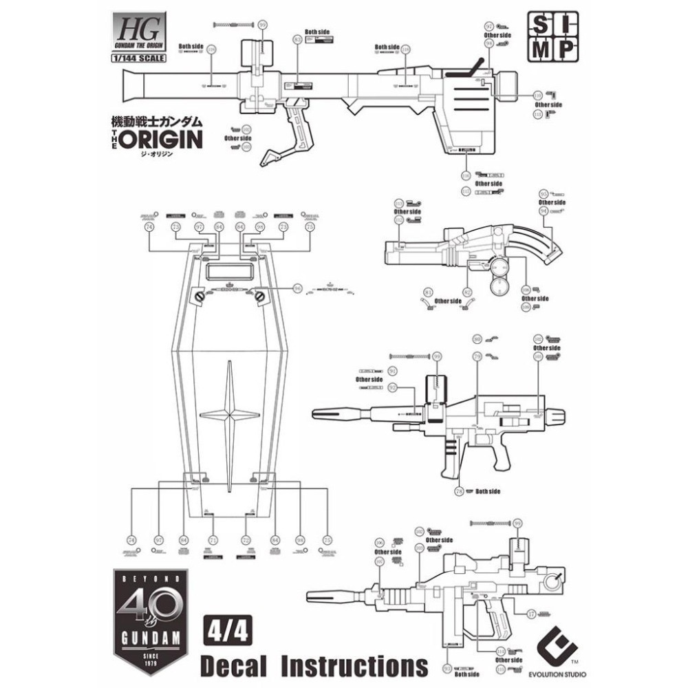 [BUOCO] EVO HG-G08 HG RX-78-2 GTO 鋼彈 (德安之島 / 40週年紀念版) 通用螢光水貼-細節圖7