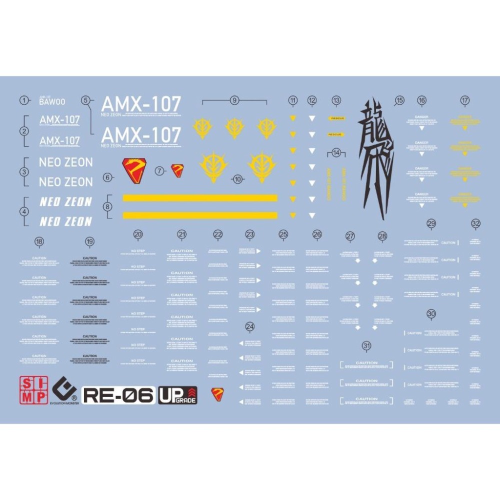 [BUOCO] EVO RE-RE06 RE/100 龍飛 (Bawoo) 專用螢光水貼 - 龍飛 ｜葛雷米 / 新吉翁-細節圖2
