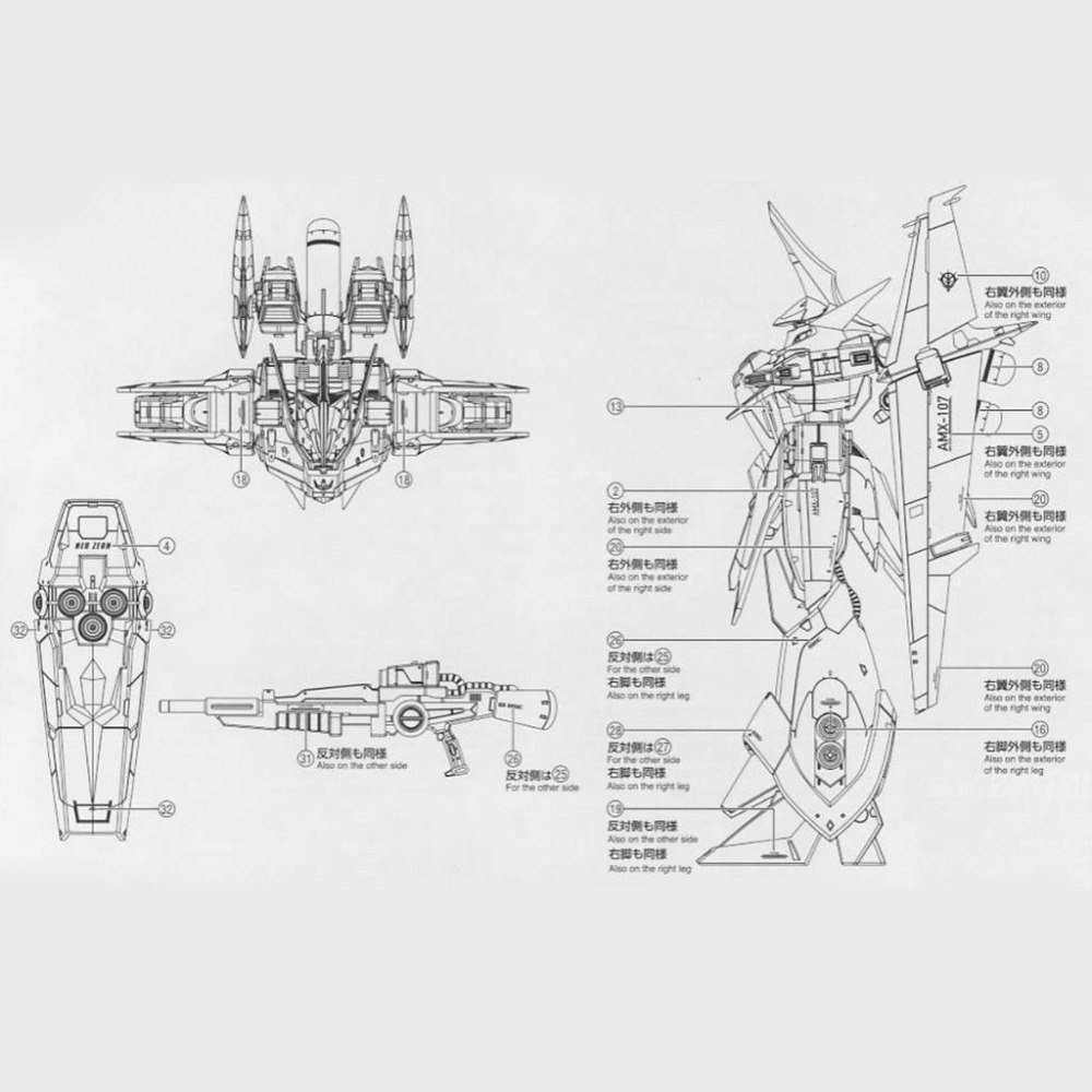 [BUOCO] EVO RE-RE06 RE/100 龍飛 (Bawoo) 專用螢光水貼 - 龍飛 ｜葛雷米 / 新吉翁-細節圖4