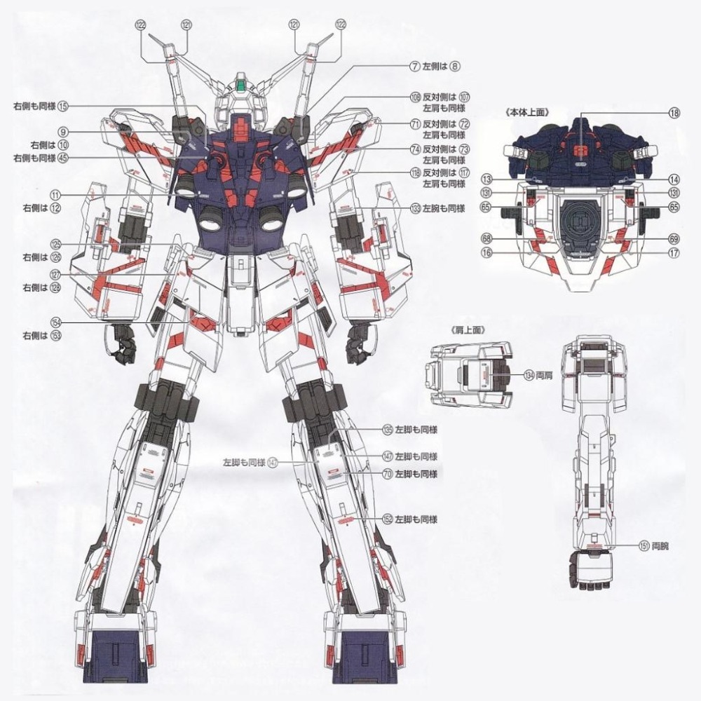 [BUOCO] EVO PG-15FA PG 全裝甲獨角獸鋼彈 專用螢光水貼 (1/60) - 紅色框架 / 毀滅模式-細節圖6