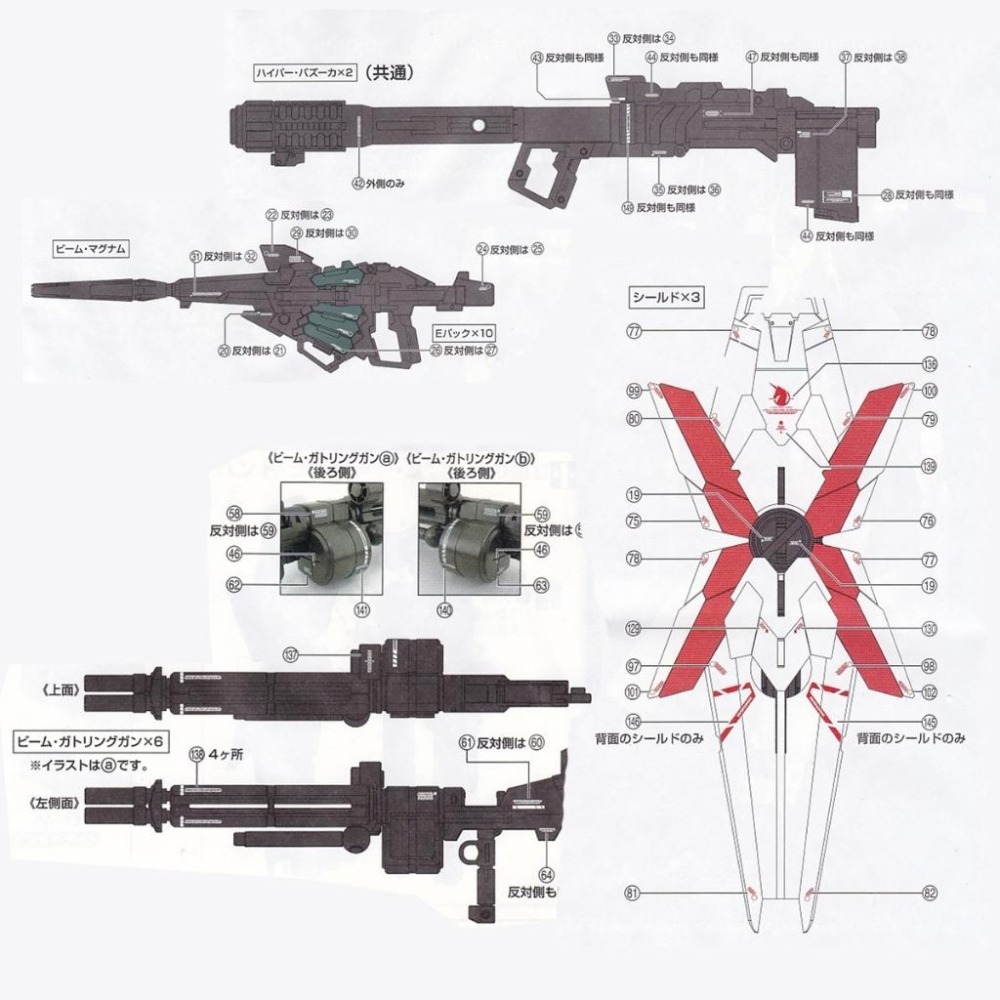 [BUOCO] EVO PG-15FA PG 全裝甲獨角獸鋼彈 專用螢光水貼 (1/60) - 紅色框架 / 毀滅模式-細節圖8