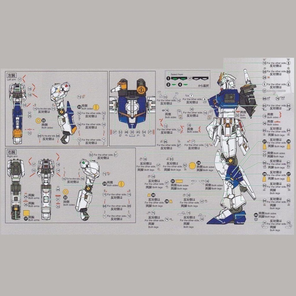 [BUOCO] EVO P-RG-V RG RX-93ff ν鋼彈 [福岡限定] 專用螢光水貼 (1/144) 福岡牛-細節圖5