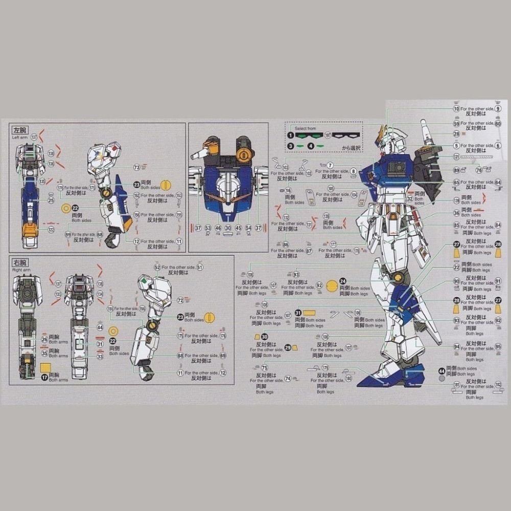 [BUOCO] EVO P-RG-V RG RX-93ff ν鋼彈 [福岡限定] 專用螢光水貼 (1/144) 福岡牛-細節圖5