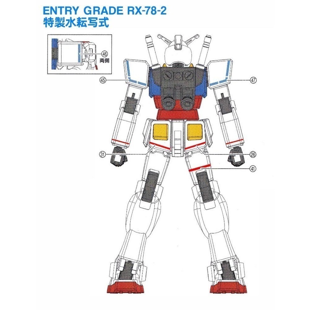 [BUOCO] EVO EG  鋼彈 RX-78-2 專用水貼 (細節升級/無螢光) RX-78-1 RX-78-3-細節圖4