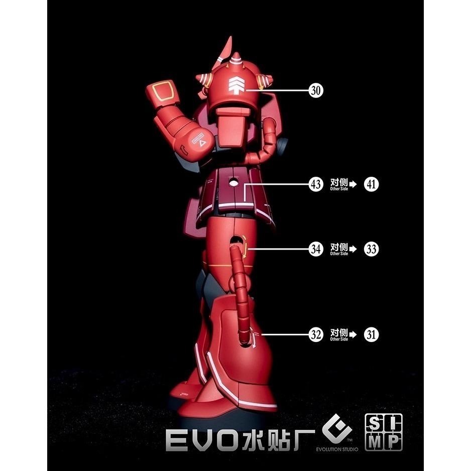 [BUOCO] EVO HG-234 新生 夏亞專用薩克II / 21世紀真實配色版 薩克 螢光水貼 (1/144)-細節圖6