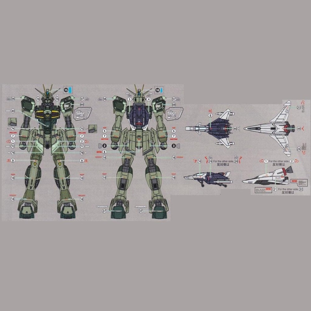 [BUOCO] EVO P-RG-70 RG 轟擊型脈衝鋼彈 Spec II 專用螢光水貼 (1/144) - 露娜瑪麗-細節圖3