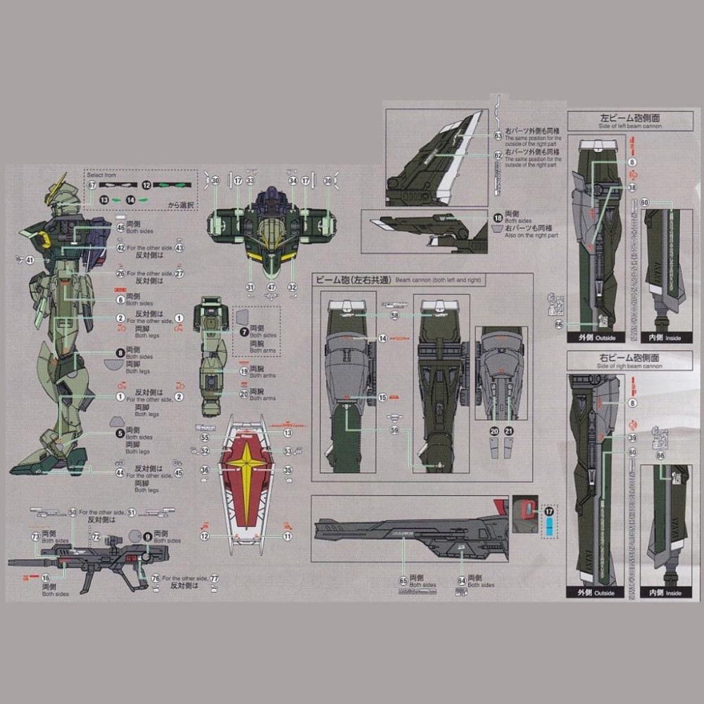 [BUOCO] EVO P-RG-70 RG 轟擊型脈衝鋼彈 Spec II 專用螢光水貼 (1/144) - 露娜瑪麗-細節圖4
