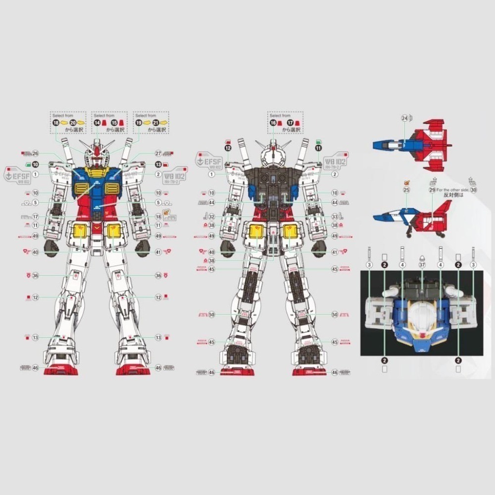 [BUOCO] EVO RG-40 RG 鋼彈 Ver. 2.0 專用螢光水貼 (1/144) - 初代 元祖 阿姆羅-細節圖3