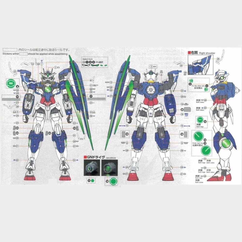 [BUOCO] EVO P-RG-25TR RG 00Q 量子型 & 全刃式 [Trans-Am / 彩透版] 螢光水貼-細節圖3