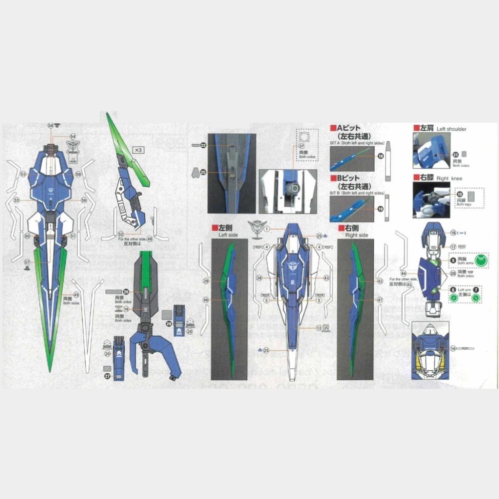 [BUOCO] EVO P-RG-25TR RG 00Q 量子型 & 全刃式 [Trans-Am / 彩透版] 螢光水貼-細節圖4