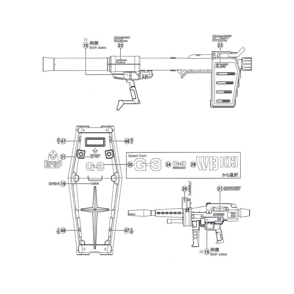 [BUOCO] EVO P-RG-G-3 RG G-3 鋼彈 Ver. 2.0 專用螢光水貼 (1/144) - 阿姆羅-細節圖7