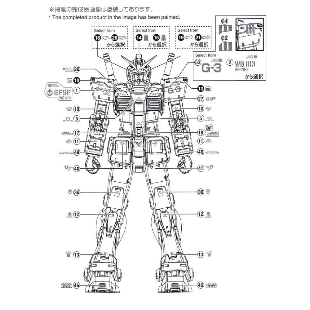 [BUOCO] EVO P-RG-G-3 RG G-3 鋼彈 Ver. 2.0 專用螢光水貼 (1/144) - 阿姆羅-細節圖3