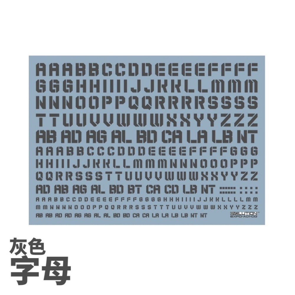 [BUOCO] EVO 通用軍事數字水貼 EXPD/TRD風格 (字母/數字) - 重工業方塊字 / 艦隊編號 通用水貼-規格圖4