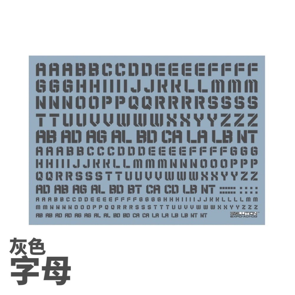 [BUOCO] EVO 通用軍事數字水貼 EXPD/TRD風格 (字母/數字) - 重工業方塊字 / 艦隊編號 通用水貼-規格圖4