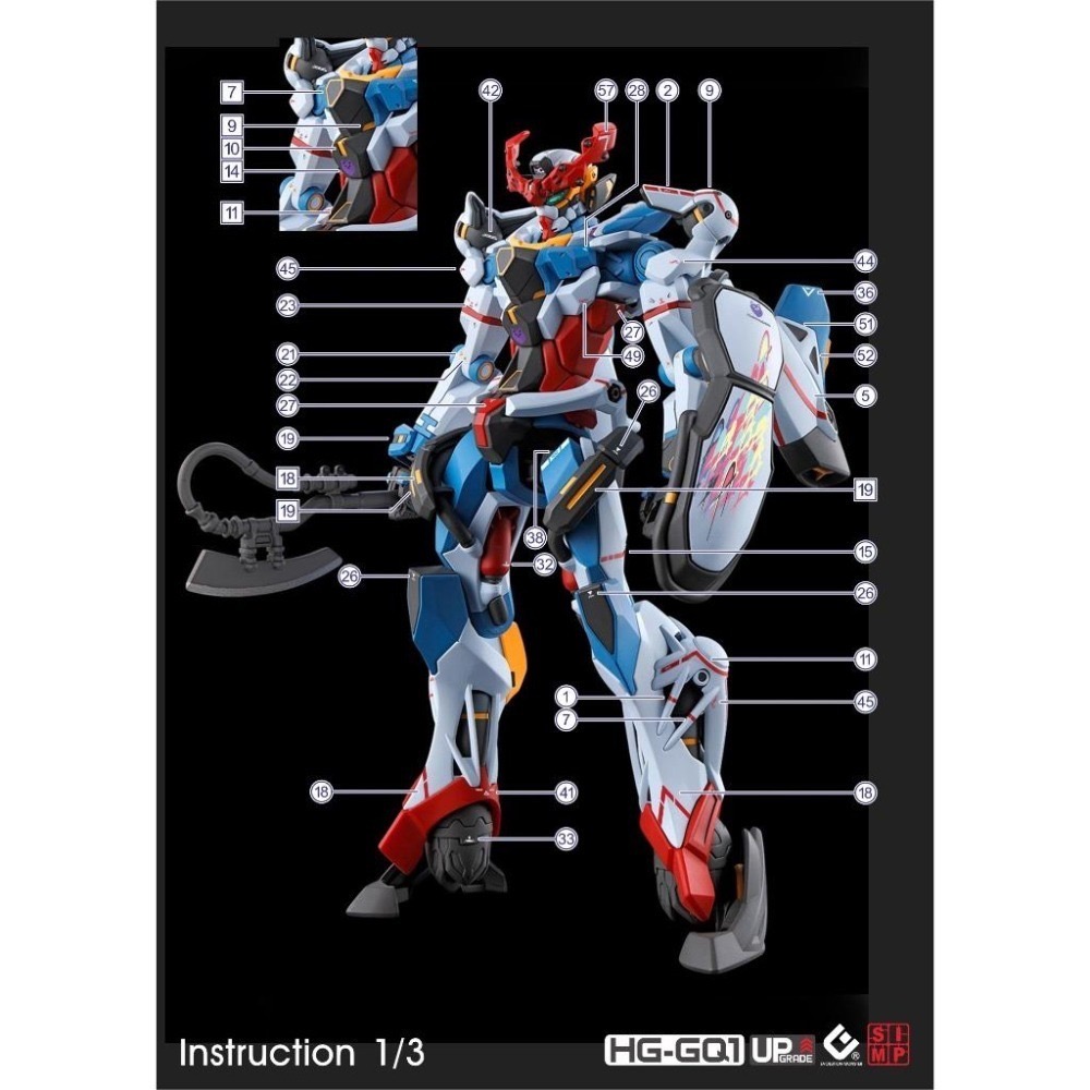 [BUOCO] EVO HG-GQ-01 GQuuuuuuX 吉庫誇克斯 (主角機) 螢光水貼 (1/144) - GQ-細節圖3