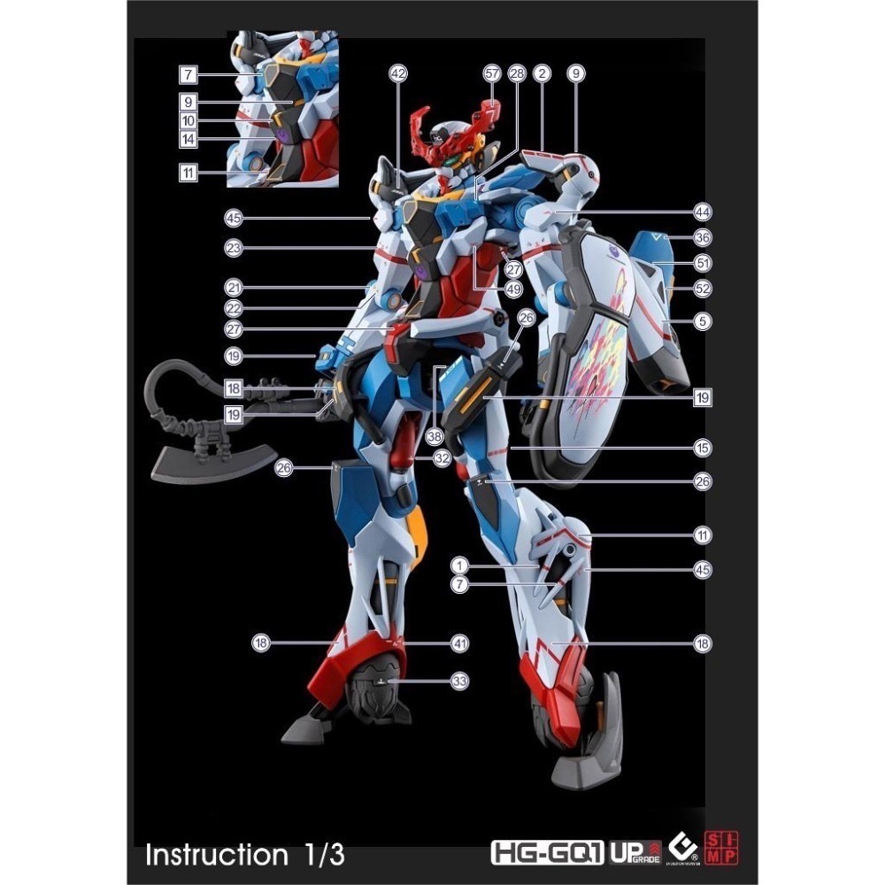 [BUOCO] EVO HG-GQ-01 GQuuuuuuX 吉庫誇克斯 (主角機) 螢光水貼 (1/144) - GQ-細節圖3