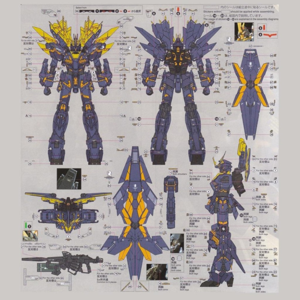 [BUOCO] EVO P-RG-41 RG 報喪女妖 命運女神 [覺醒版] 專用電鍍綠水貼 (含VN/BS擴充)-細節圖3