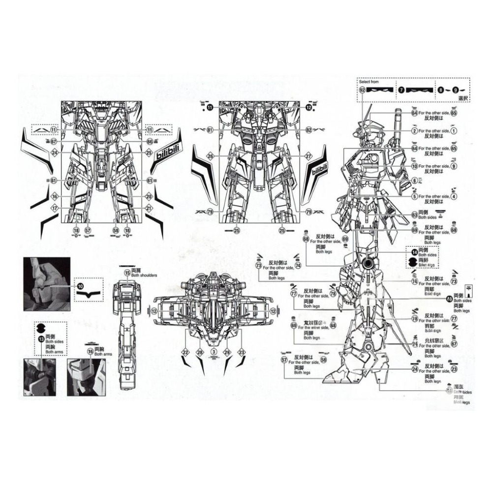 [BUOCO] EVO P-RG-41 RG 報喪女妖 命運女神 [覺醒版] 專用電鍍綠水貼 (含VN/BS擴充)-細節圖5