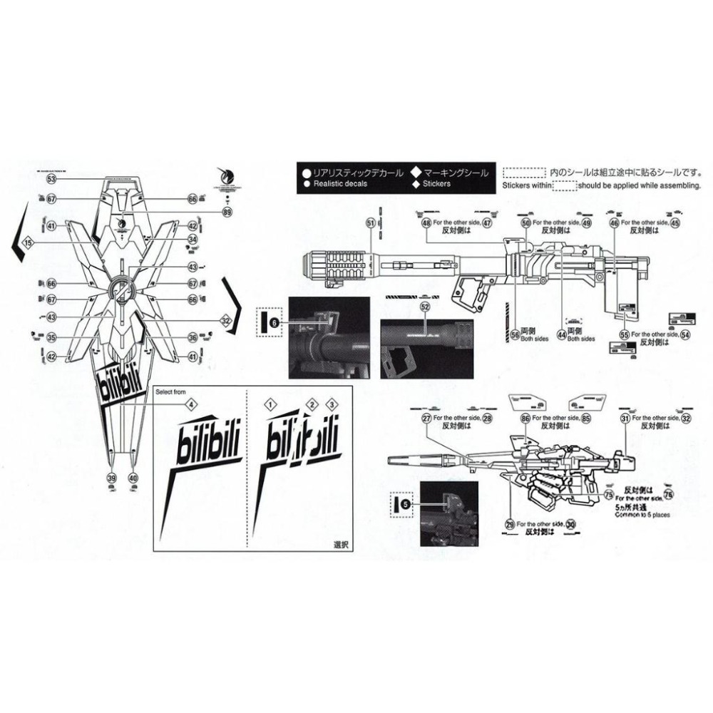 [BUOCO] EVO P-RG-41 RG 報喪女妖 命運女神 [覺醒版] 專用電鍍綠水貼 (含VN/BS擴充)-細節圖6