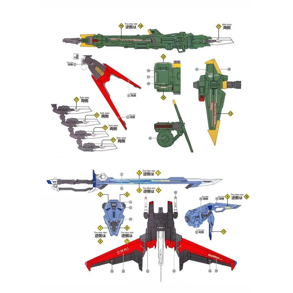 [BUOCO] EVO PG-19 PG 完美攻擊鋼彈 專用螢光水貼 (1/60) - / 巨劍 / 重砲 / 翔翼-細節圖2