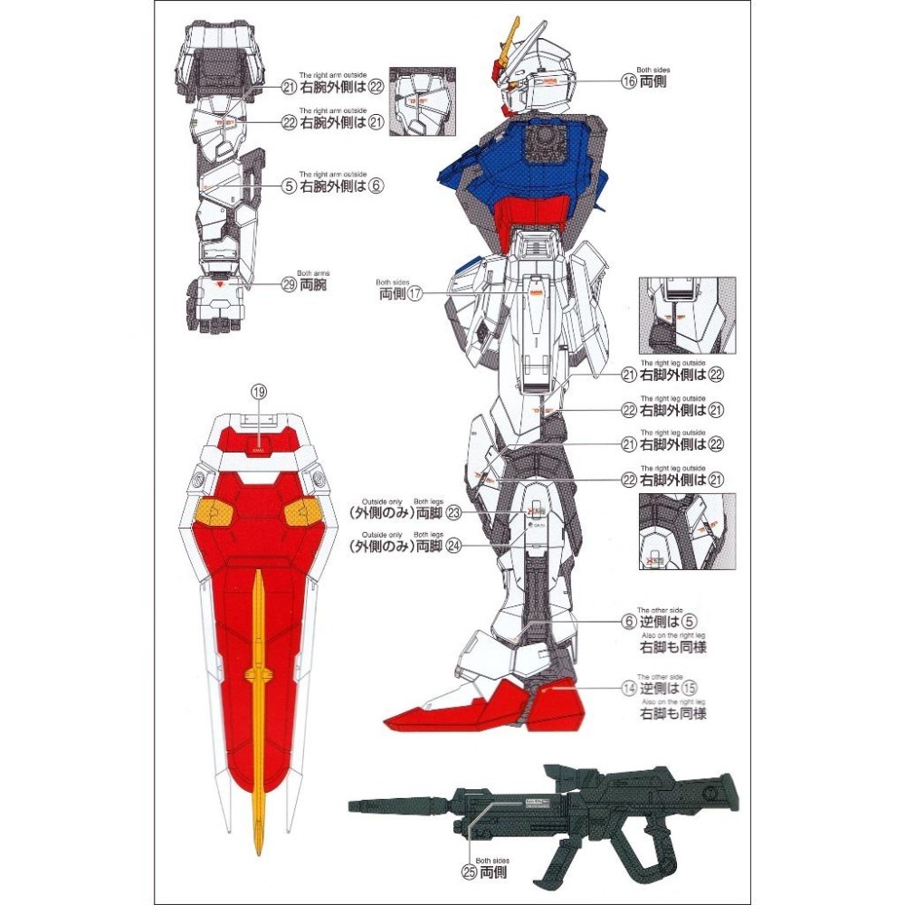 [BUOCO] EVO PG-19 PG 完美攻擊鋼彈 專用螢光水貼 (1/60) - / 巨劍 / 重砲 / 翔翼-細節圖5