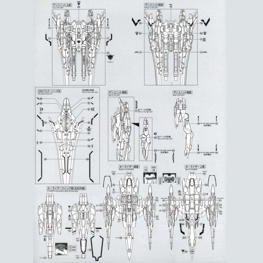 [BUOCO] EVO P-RG-68 RG 00 XN 斬擊強化模組 (00 XN Raiser) 專用螢光水貼-細節圖4